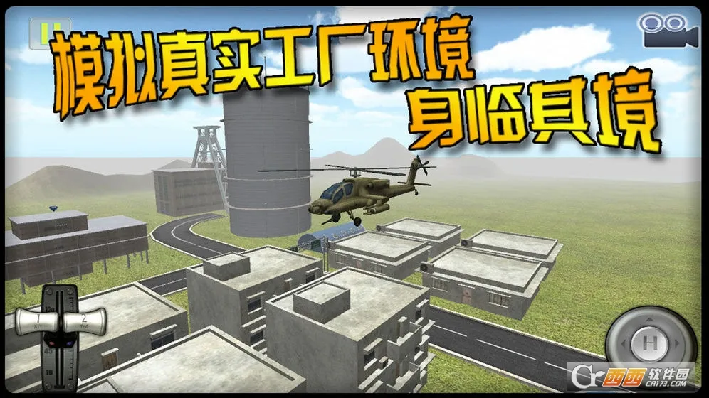 �����Ƚ�(����ģ����Ϸ)v1.0.18 ��׿��