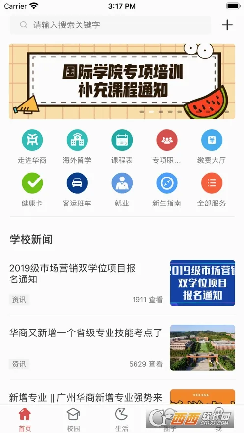 ����E�Ұ�׿���ֻ���v5.7.7 ��Ѱ�
