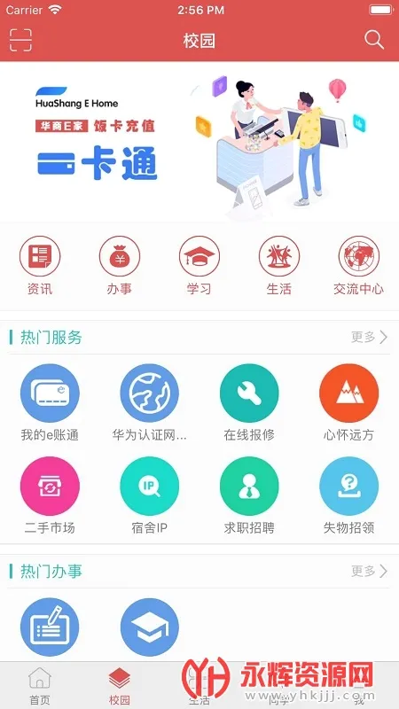 ����E�Ұ�׿���ֻ���