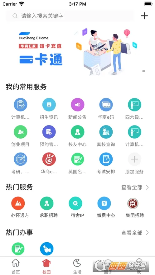����E�Ұ�׿���ֻ���v5.7.7 ��Ѱ�