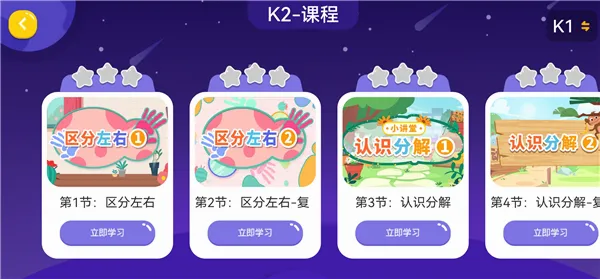 妙小程AI编程课2026最新版本