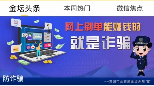 山水网(金坛生活服务平台)