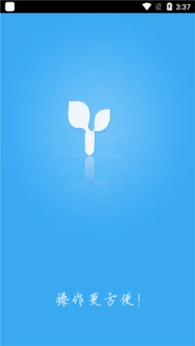 瑞合信Plus(LED灯控制软件)