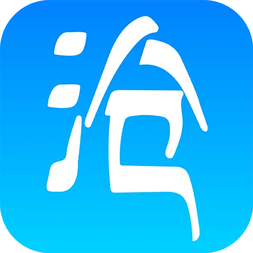 智慧沧州(沧州便民服务软件)v1.3.6 官方正版