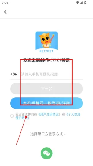 ����KETPETɺ��ӮӢ��(Ӣ��ѧϰ����)