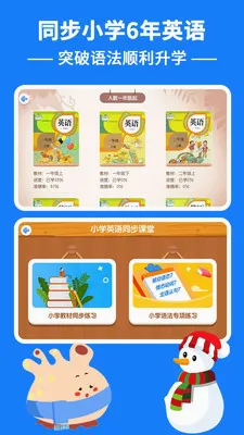 ����KETPETɺ��ӮӢ��(Ӣ��ѧϰ����)v3.8.6 ��׿��