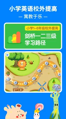 ����KETPETɺ��ӮӢ��(Ӣ��ѧϰ����)v3.8.6 ��׿��