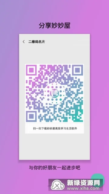 �����ݰ�׿���ֻ���v1.0.2 �ֻ���