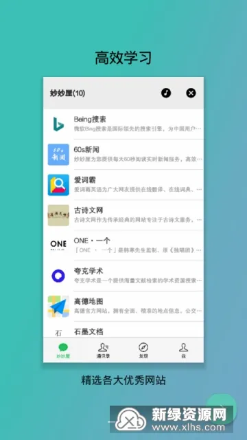 �����ݰ�׿���ֻ���