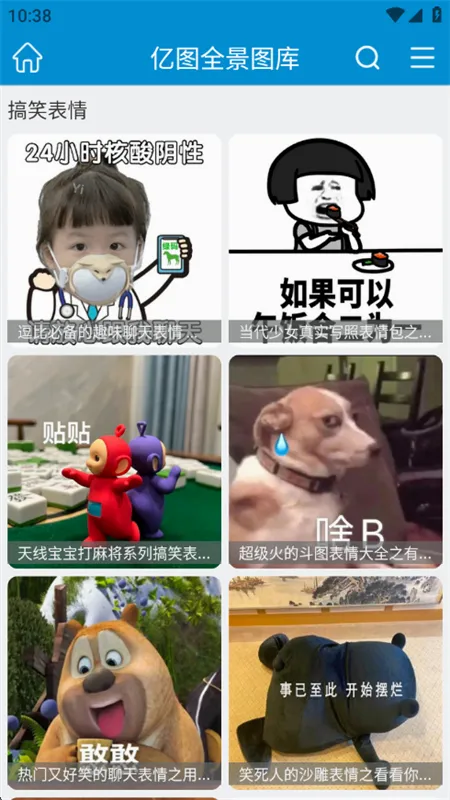 ��ͼ(ͼ���ֽ����)v1.2.6 �ٷ�����
