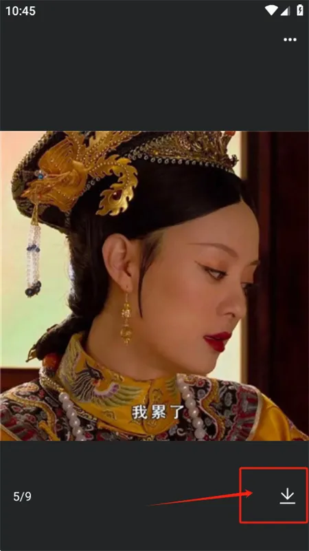 亿图(图像壁纸软件) 亿图(图像壁纸软件)