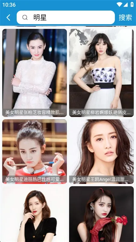 亿图全景图库手机版app最新版本2025 亿图全景图库手机版app最新版本2025