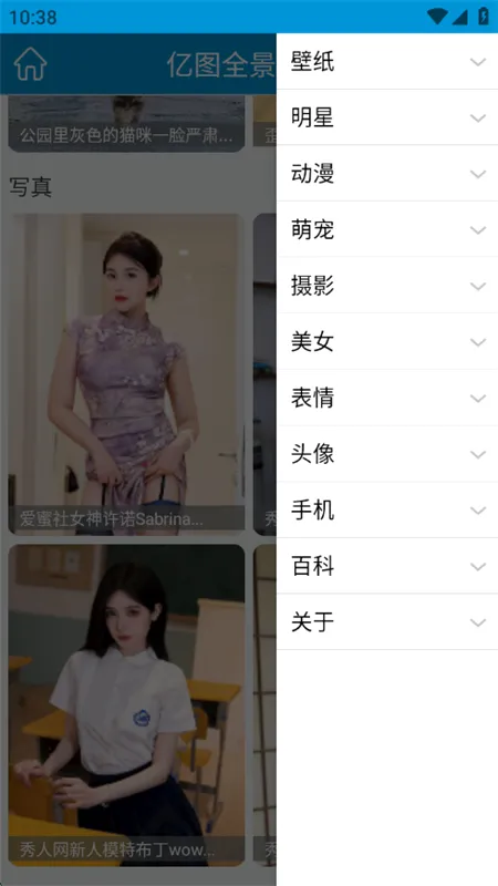 ��ͼ(ͼ���ֽ����)v1.2.6 �ٷ�����