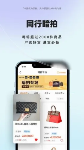 小桔马2026官方最新版本 小桔马2026官方最新版本