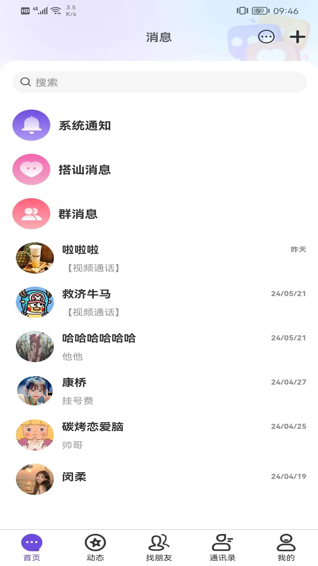����(�����罻����)v1.5.1 �ֻ���