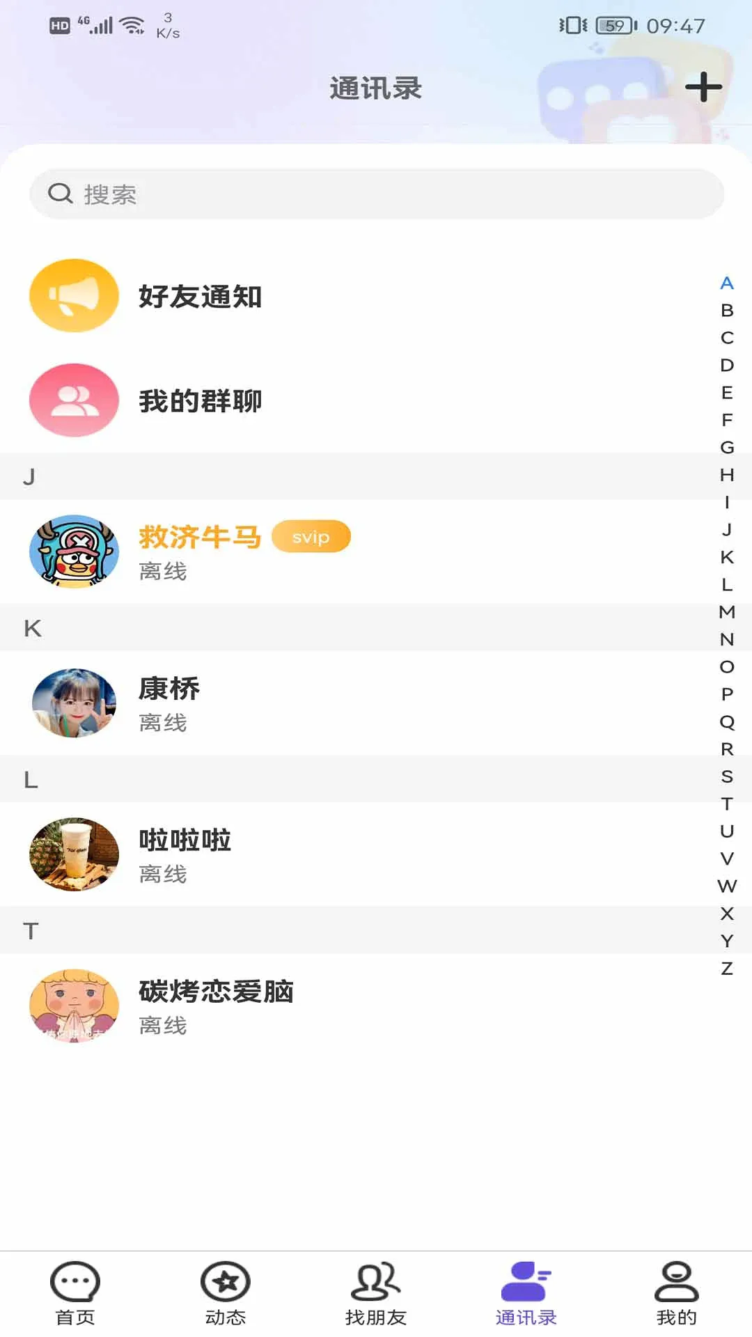 ����(�����罻����)v1.5.1 �ֻ���