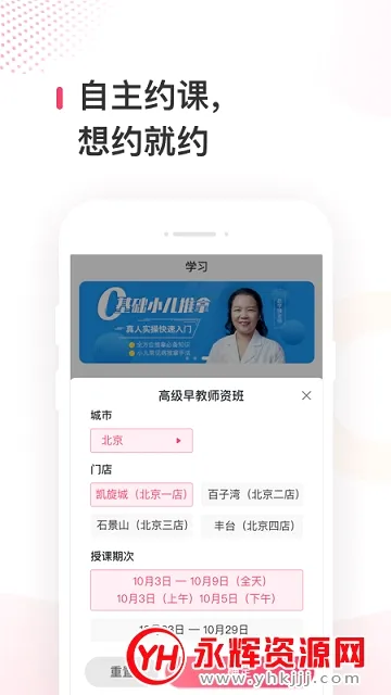 蜂蓝职聘安卓版手机版 蜂蓝职聘安卓版手机版