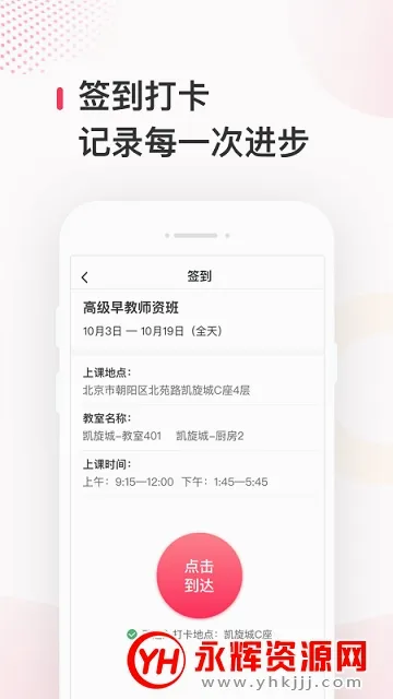 蜂蓝职聘安卓版手机版 蜂蓝职聘安卓版手机版