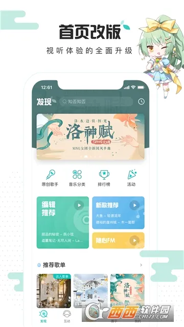 5singԭ������(ԭ������ƽ̨)v6.10.95 ��Ѱ�