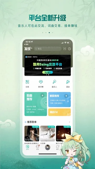 5singԭ������(ԭ������ƽ̨)v6.10.95 ��Ѱ�