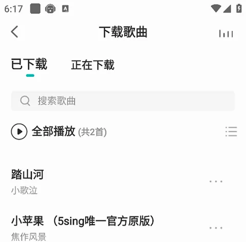5sing原创音乐(原创音乐平台) 5sing原创音乐(原创音乐平台)