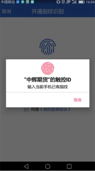 中辉期货(期货投资平台) 中辉期货(期货投资平台)
