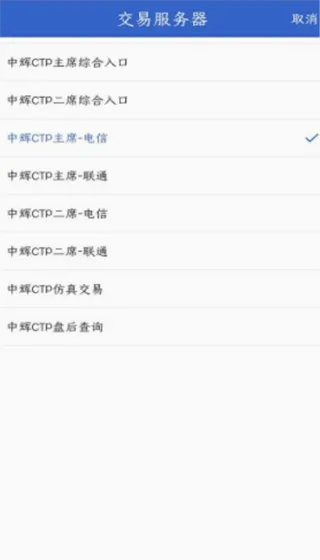 中辉期货(期货投资平台) 中辉期货(期货投资平台)