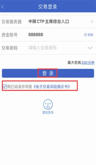 中辉期货(期货投资平台) 中辉期货(期货投资平台)