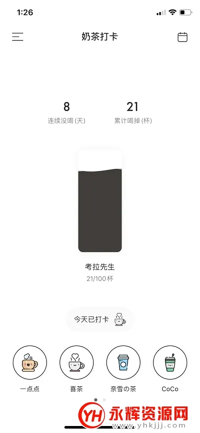 �̲�С��(�̲��¼����)v1.0.0 ��׿��