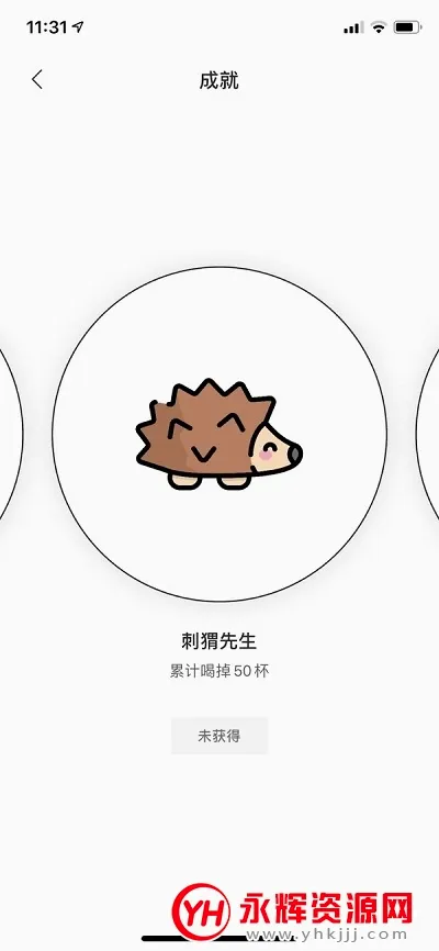 奶茶小本(奶茶记录软件) 奶茶小本(奶茶记录软件)