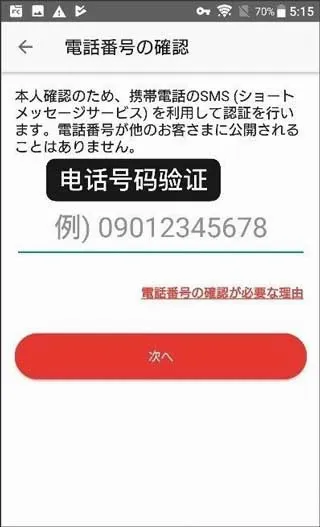 �ձ�ú¯mercari