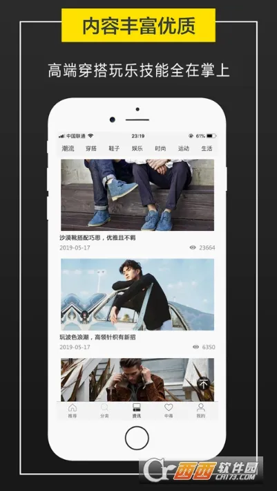 ����(��һ�ֻ�Դƽ̨)v1.2.0 �ٷ�����