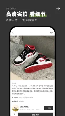 ����(��һ�ֻ�Դƽ̨)v1.2.0 �ٷ�����