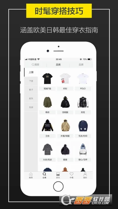 ����(��һ�ֻ�Դƽ̨)v1.2.0 �ٷ�����