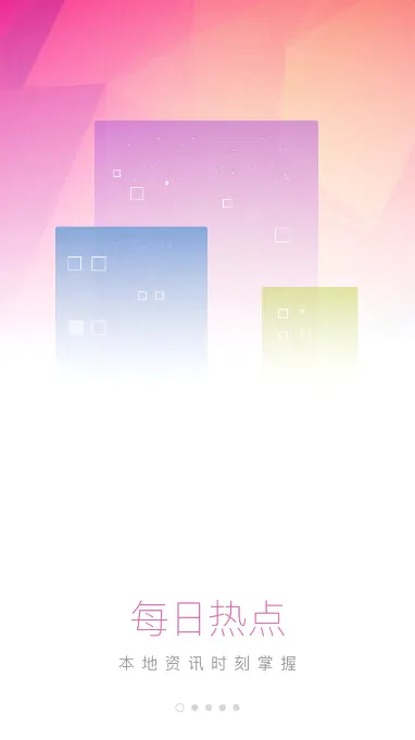 ������(���屾�ط���ƽ̨)v2.0.0 �ֻ���