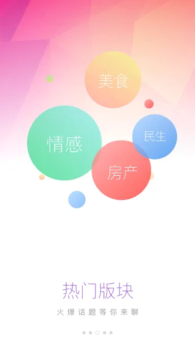 ������(���屾�ط���ƽ̨)v2.0.0 �ֻ���