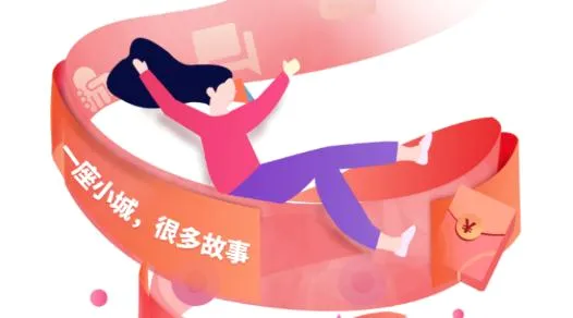 福清网(福清本地服务平台) 福清网(福清本地服务平台)