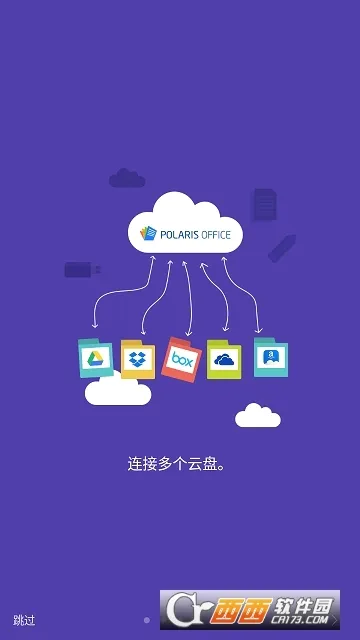 Polaris Office(���ɰ칫����)v9.9.7 ��׿��