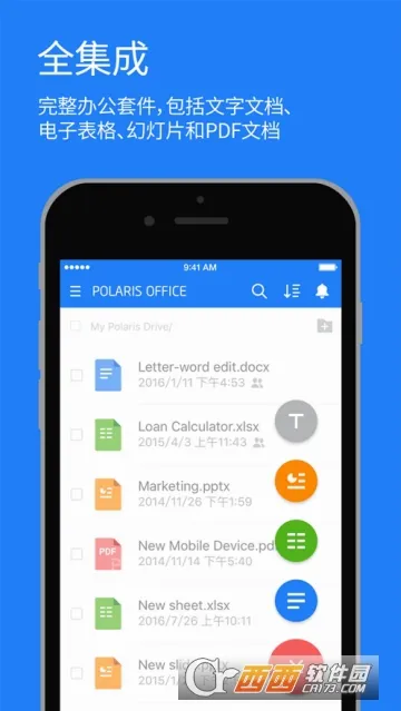 Polaris Office(���ɰ칫����)v9.9.7 ��׿��