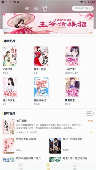 抖书阅读安卓版手机版 抖书阅读安卓版手机版