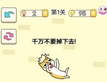 汪汪小屋(宠物画线小游戏) 汪汪小屋(宠物画线小游戏)