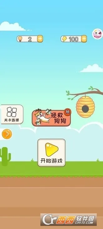 ����С��(���ﻭ��С��Ϸ)v9.6.2 ��Ѱ�
