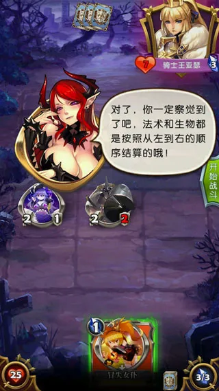 英灵召唤师最新手机版 英灵召唤师最新手机版
