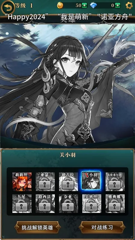 英灵召唤师最新手机版 英灵召唤师最新手机版