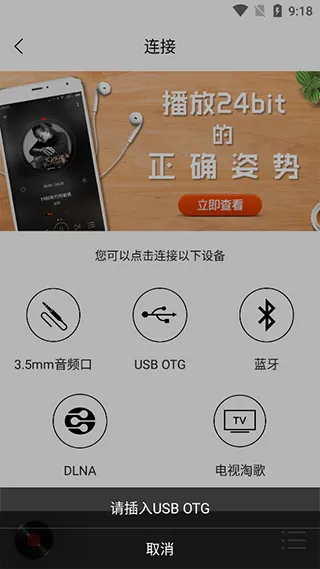 hifi����pro(HiFi���ֲ�����)v1.3.8 �ٷ�����