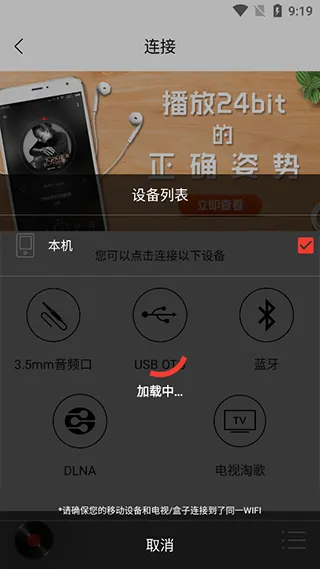 hifi����pro(HiFi���ֲ�����)v1.3.8 �ٷ�����