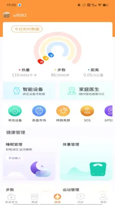 ������2026�ٷ����°汾v1.9.3 ��Ѱ�