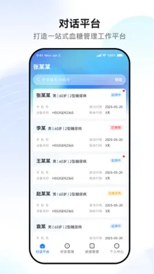 ������ð�׿���ֻ���v1.0.4-prod �ٷ�����
