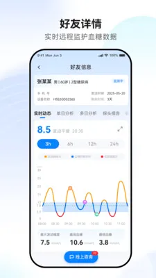 ������ð�׿���ֻ���v1.0.4-prod �ٷ�����