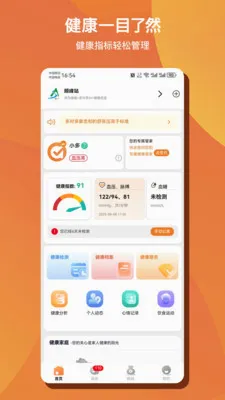 ��Զ�AI����(������������)v1.0.50 ��Ѱ�